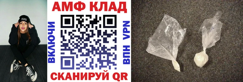 Amphetamine 97% shop наркотические препараты Ангарск
