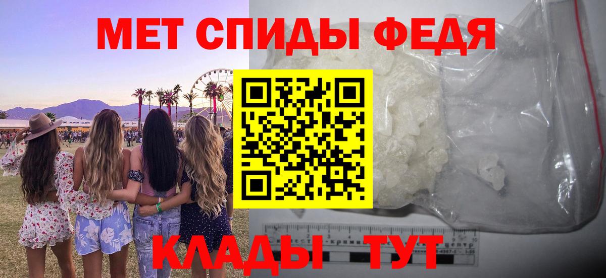 Amphetamine Розовый Ангарск