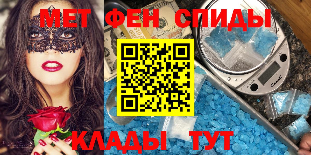 Amphetamine Premium Ангарск