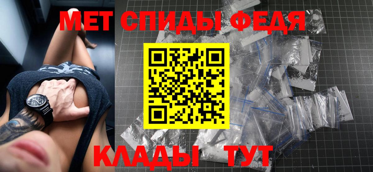 даркнет телеграм  Вход с VPN  Ангарск  Амфетамин VHQ  АМФЕТАМИН 