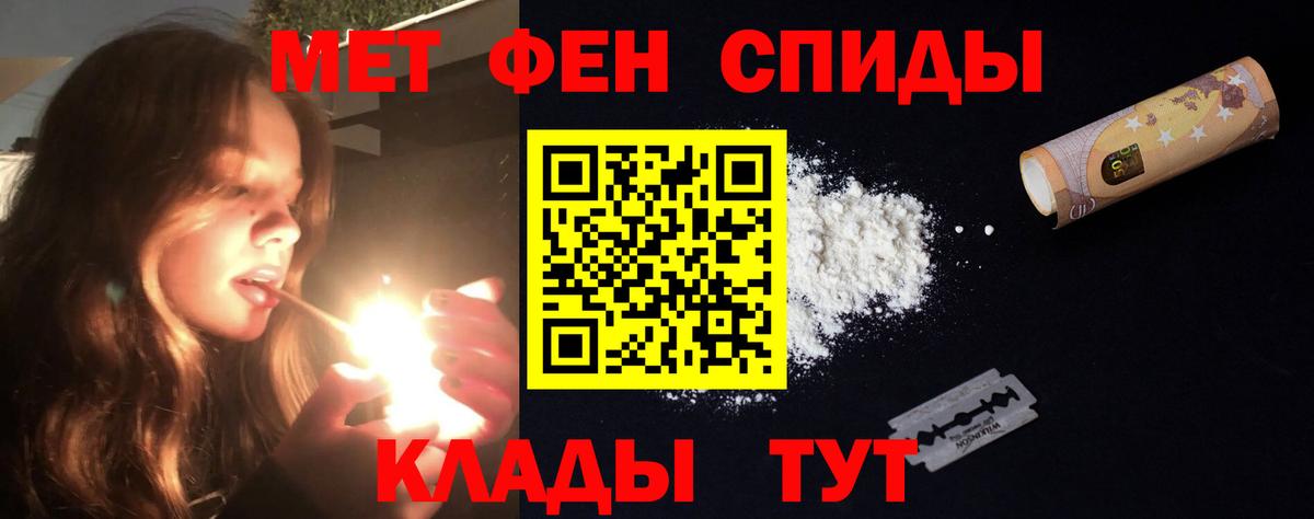 АМФ Premium Ангарск