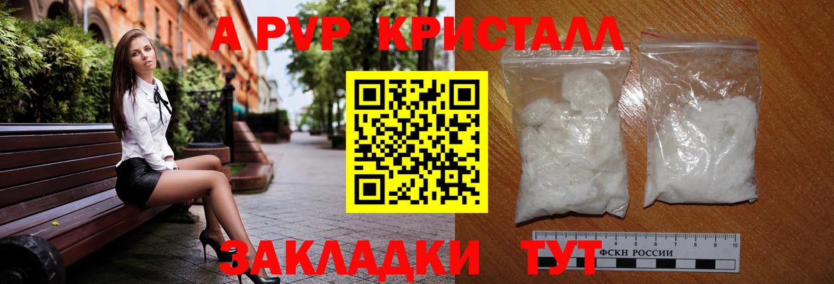 Амфетамин Ангарск