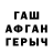 ГЕРОИН гречка Anatoly Skazin
