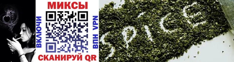 Бутират бутик  Ангарск 