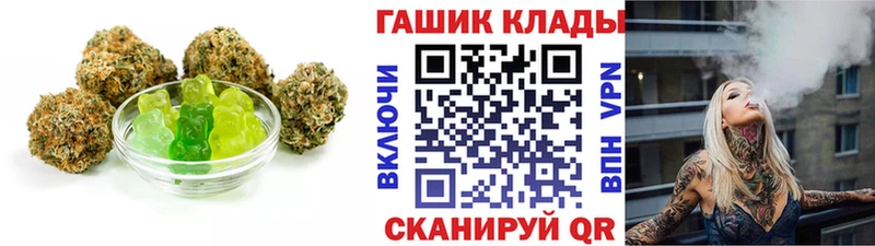 Cannafood марихуана Ангарск