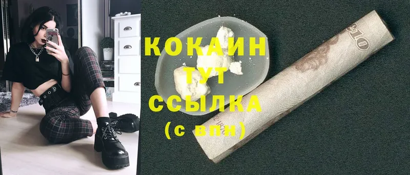 KRAKEN маркетплейс  Ангарск  Cocaine 97% 