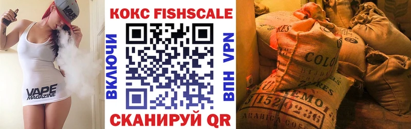 продажа наркотиков  гидра зеркало  КОКАИН 97%  Ангарск 