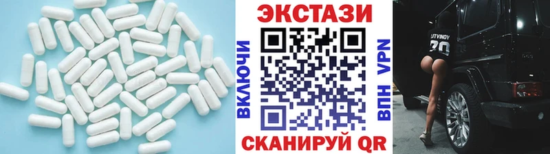 МЕГА как зайти  Ангарск  Ecstasy ешки 