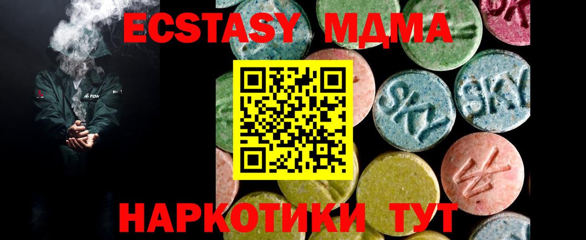 Ангарск  Экстази Дубай  Круглые  Экстази Дубай  Вход с VPN 