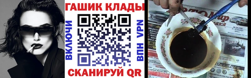 блэк спрут   наркошоп  Ангарск  ГАШ Изолятор 