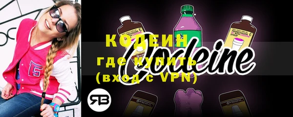 кокаин премиум Осинники