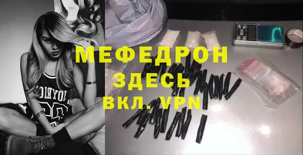 кокаин премиум Осинники