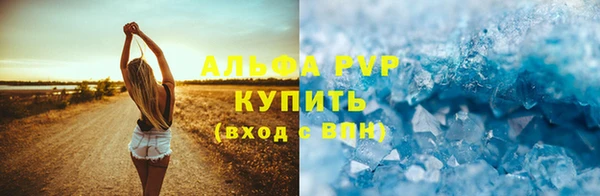 гидропоника Осташков