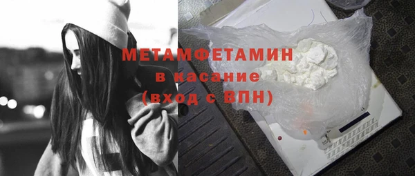 гидропоника Осташков