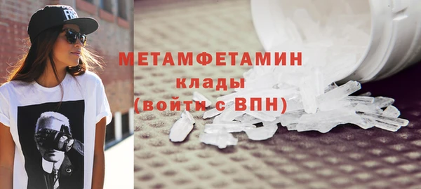 гидропоника Осташков