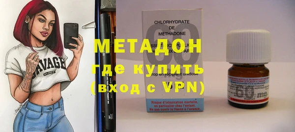кокаин премиум Осинники