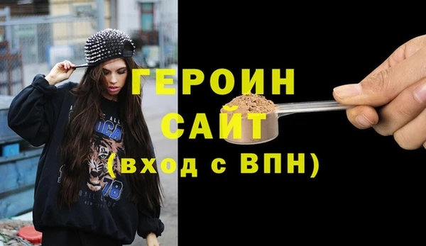 кокаин премиум Осинники