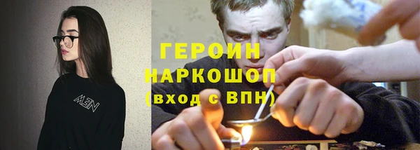 гашик Домодедово