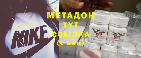 кокаин премиум Осинники