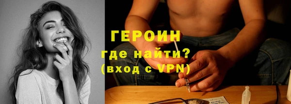 кокаин премиум Осинники