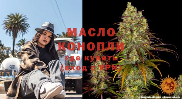 mdpv Одинцово