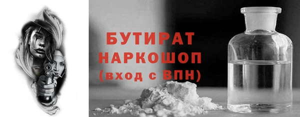 кокаин премиум Осинники