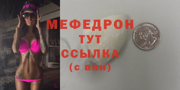 кокаин премиум Осинники