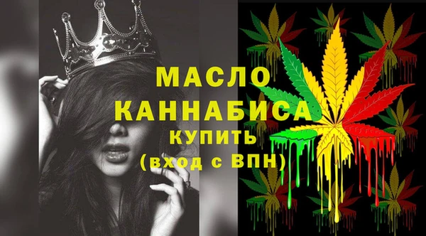 MESCALINE Богородицк