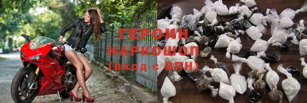 кокаин премиум Осинники