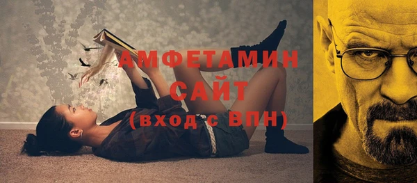 кокаин премиум Осинники