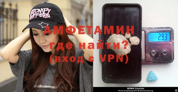 кокаин премиум Осинники