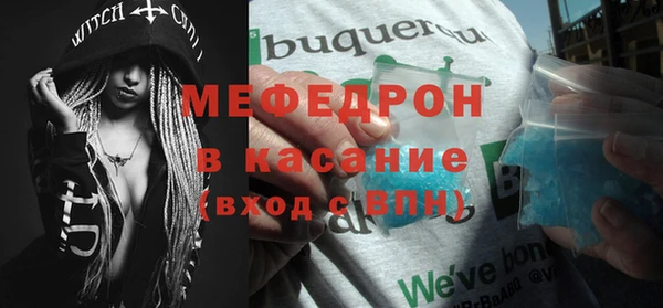 кокаин премиум Осинники