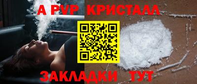 прущий лед Гагарин