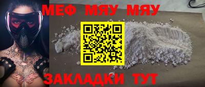 герыч Азнакаево