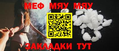 герыч Азнакаево