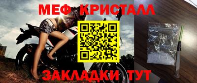 герыч Азнакаево