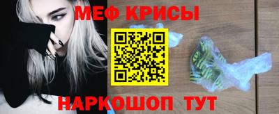 мяу мяу мука Гай