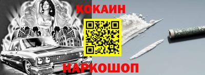 прущий лед Гагарин