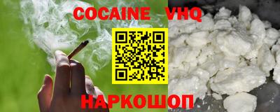 mix Абинск