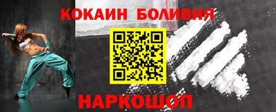 соль ск Моздок