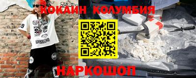 гашишное масло Абакан