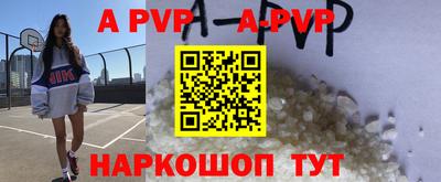 меф VHQ Абакан