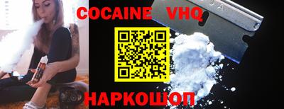прущий лед Гагарин