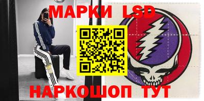 прущий лед Гагарин