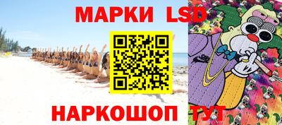 прущий лед Гагарин