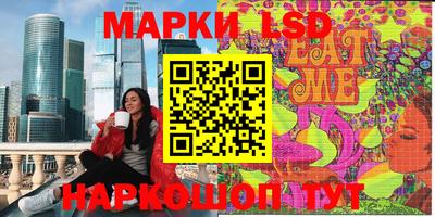 прущий лед Гагарин