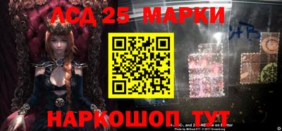 прущий лед Гагарин