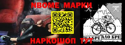 гашишное масло Абакан