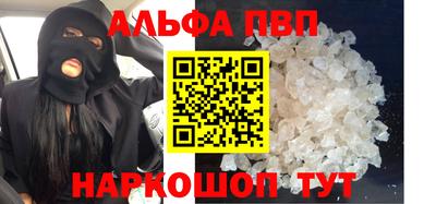 меф VHQ Абакан