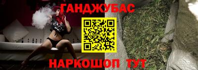 гашишное масло Абакан